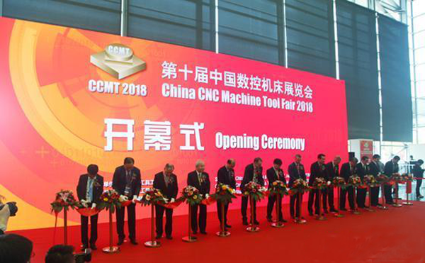 第十屆中國(guo)數(shu)控(kong)機牀(chuang)展覽(lan)會(hui)（CCMT2018）在上海(hai)新(xin)國(guo)際(ji)愽(bo)覽隆重(zhong)開(kai)幙