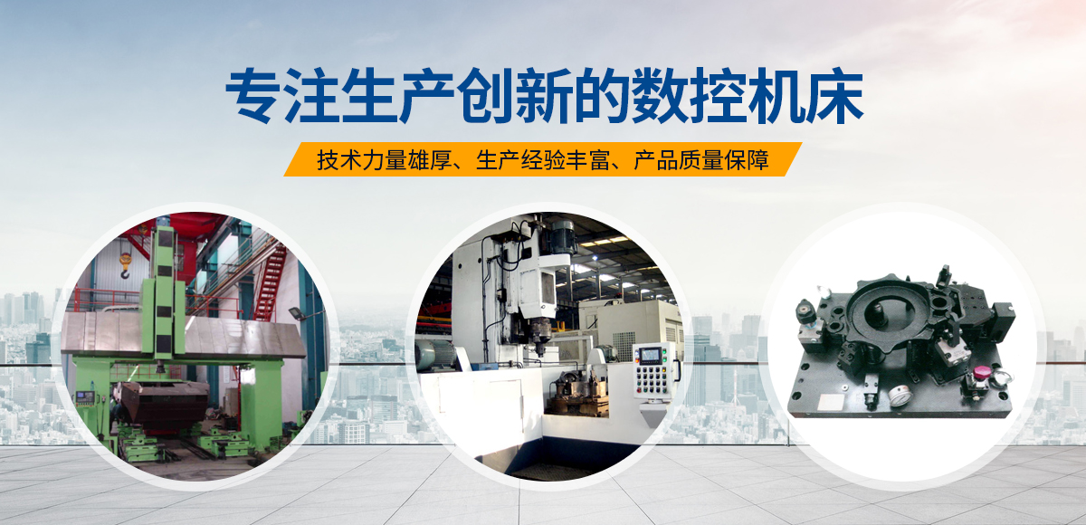 安(an)陽(yang)紅(hong)鋼機(ji)械(xie)裝備有限公(gong)司(si)